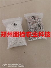 复合肥送检样品 复合肥送检样品